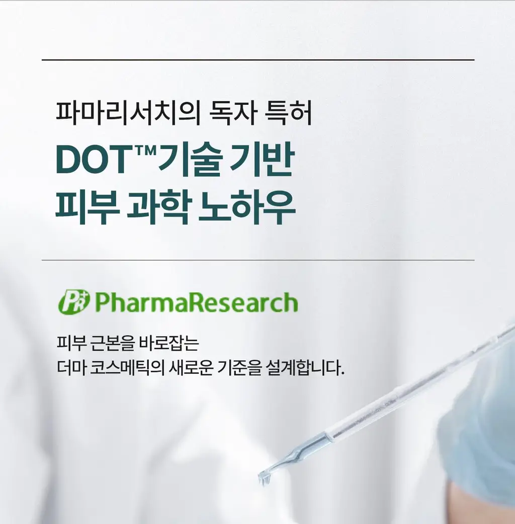 [붉은기 2배 방어_수분 레이어링]리쥬덱스 더마 리페어링 크림 미스트 100ml 상세페이지 35